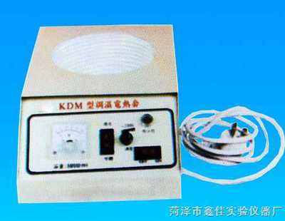 KDM调温电热套-供求商机-菏泽市鑫佳实验仪器厂