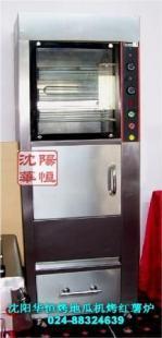 批发电热烤地瓜炉价格与厂家直供——世界工厂网产品信息库